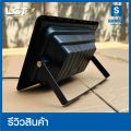 500W 1000W 1500W LCT W Series Solar Cell spotlight with solar panel and auto on/off installation device solar cell solar light led VNFs. 
