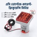 Digital AC Volt Amp Hz Meter Signal Indicator Lamp 22mm for Control Panel ATS SDB Meter Box.
