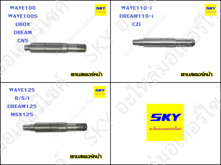 UBox dream wave110i DREAM110-i wave125 dream125 msx125 wave 100s wave 100 dream wave 125 dream Wave 110i