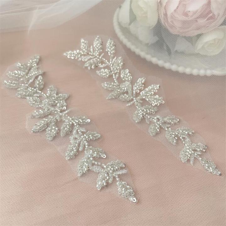 10PCS-2PCS. Silver White Beaded Lace Mirror Flowers.Flower Leaves Embroidery Wedding Dress Headdress.DIY Sewing Supplies Patch