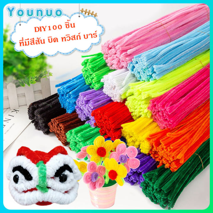 DIY velvet wire 100 PCs colorful twist twist twist bar length 30 cm thick velvet wire size 0.5-0.6mm build craft children's crafts children's crafts children's velvet wire