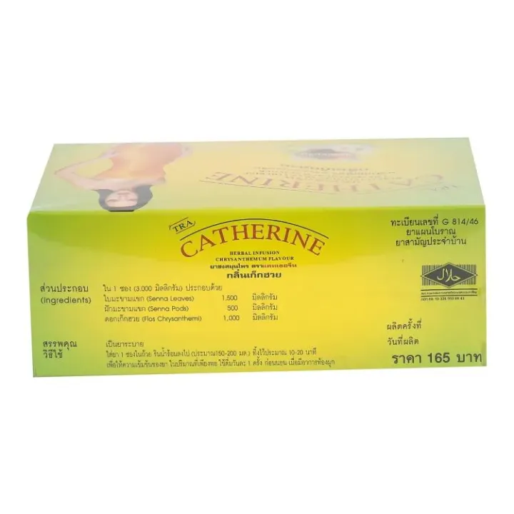 Catherine%20Herbal%20Tea%2032%20Bags%20-%20Image%204