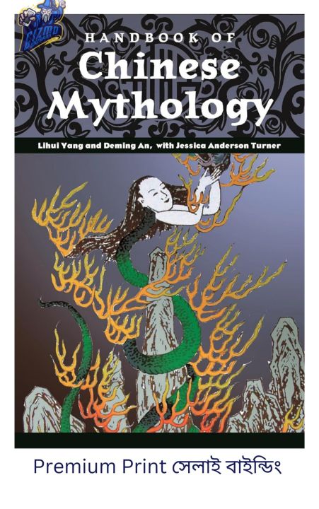 Handbook of Chinese Mythology