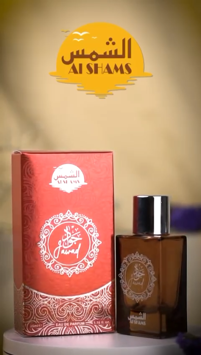 Al Shams Jawad Perfume – 35 ml Eau de Parfum Pocket Friendly Al Shams Brand Easy to use Gifting For Him Her Ideal for Gym Daily use Men and Women Budget Friendly Imported Quality Best Price Gifting Packing Long Lasting Fragrance Perfume For Boys Girls