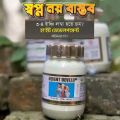 Elite Height Develop Supplement | Height Growth Powder | BCSIR Certified Bangladesh. 