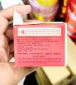 Yan Namei Ji Pomegranate Whitening Night Cream 35ml. 