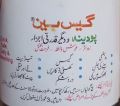 For Acidity 75Tabs GasBan With Podina. 