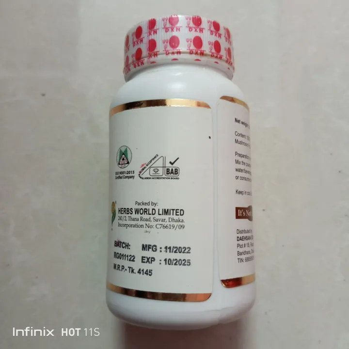 DXN%20RG%20Powder%20-%20Image%203