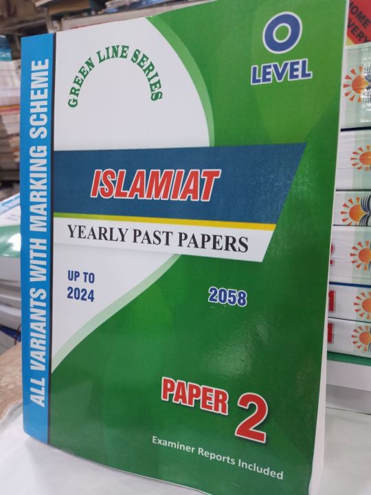 O Level Islamiat yearly past papers paper 2 upto 2024 All variants with marking scheme ( 2058 ) for education