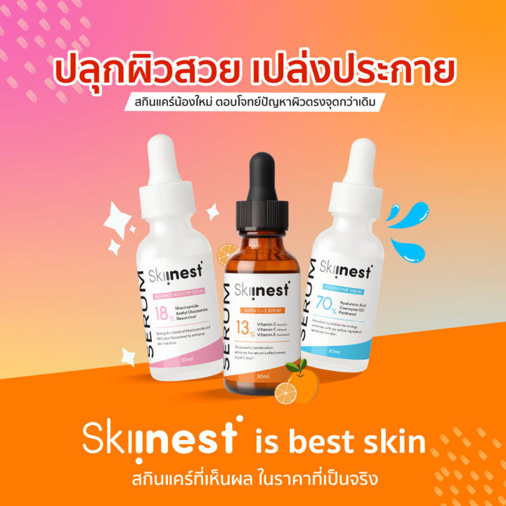 Skiinest%20Super%20C+E%20Brightening/Hya%20Coenzyme%20Q10%20Booster/Pure%20Niacinamide+%20Resorcinol%20Serum%20Skinnest%20Super%20C+%20E%20Brightening/Hya%20Coenzyme%20Q10%20Booster/Pure%20Niacinamide+%20Resorcinol%20Serum%20%5B30%20Ml.%5D%20Facial%20Serum%20-%20Image%202
