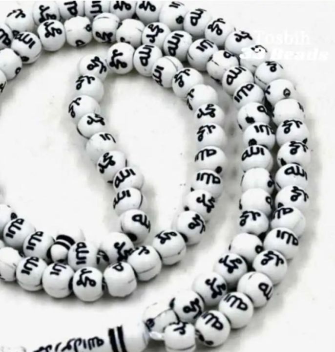 Allah%20Muhammad%20Engraved%20Muslim%20Tasbih%20gift%20-%20Black%20and%20White%20good%20quality%20-%20Image%203