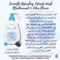 FEMINELLE Protecting Intimate Wash Cranberry 300ml. 