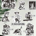 10/30/77pcs Black White Kujo Jotaro Stickers JoJo Bizarre Adventure Sticker Higashikata Josuke Bruno Buccellati Cartoon Decals. 