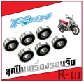 Yamaha Finn motorcycle engine bearings, 6 engine bearings. 