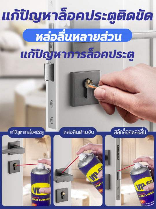 Use%20only%201%20second%20lubrication,%20no%20dead%20angle%20VD-60%20450ml%20multi-purpose%20oil,%20reduce%20friction,%20365%20days%20lubrication,%20suitable%20for%20chain,%20mechanical%20gear,%20door,%20window%20lock,%20etc.%20-%20Image%203