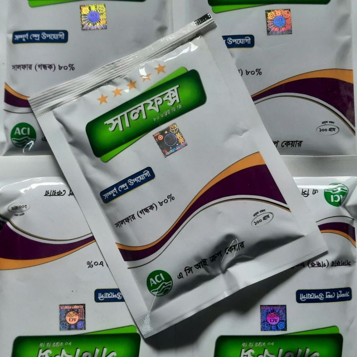 Aci Sulfox 80WDG (100gm Pack × 2 Pcs) | Daraz.com.bd