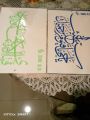 set of arabic calligraphy A3 size washable and reusable. 