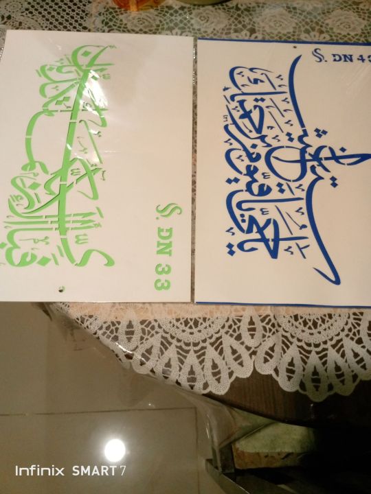 set of arabic calligraphy A3 size washable and reusable