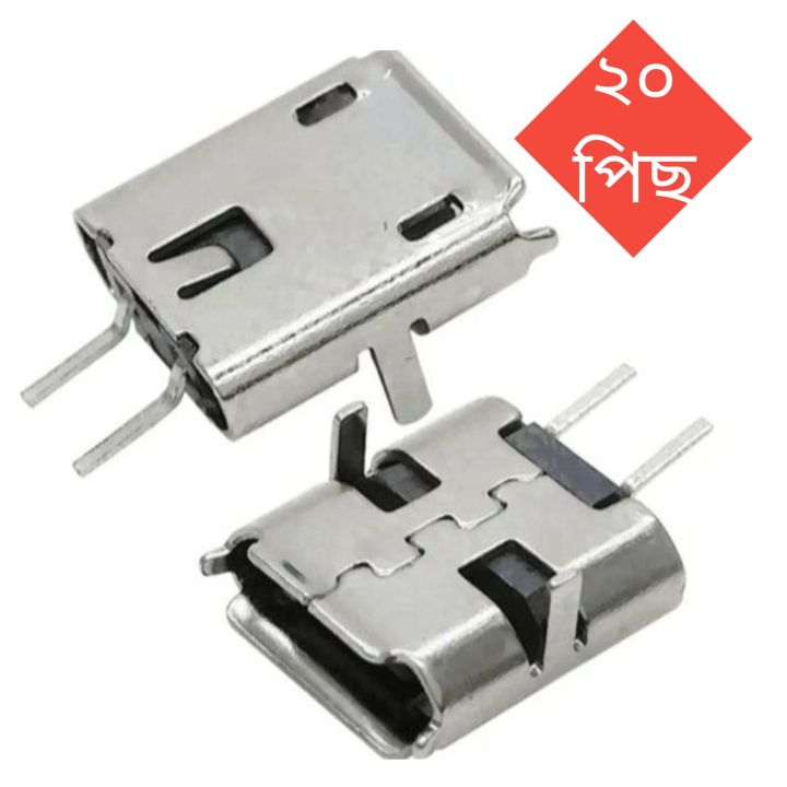 Micro%20USB%20female%20socket%20type-b%2020pcs%20/2pin%20micro%20female%20socket%20-%20Image%207