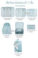 Look.hive 7 PCs premium organizer set, garment bag, luggage organizer, clothes storage and accessories. 