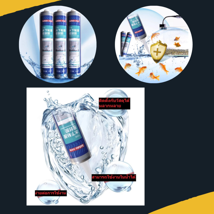Silicone%20adhesive%20tile,%20internal%20seam,%20swimming%20pool%20and%20fish%20tank%20and%20other%20accessories%20-%20Image%204