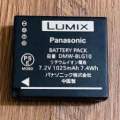Panasonic lumix DMW-BLG10 BLG10E BLG10PP battery for lumix GF6 GX7 LX100 camera. 