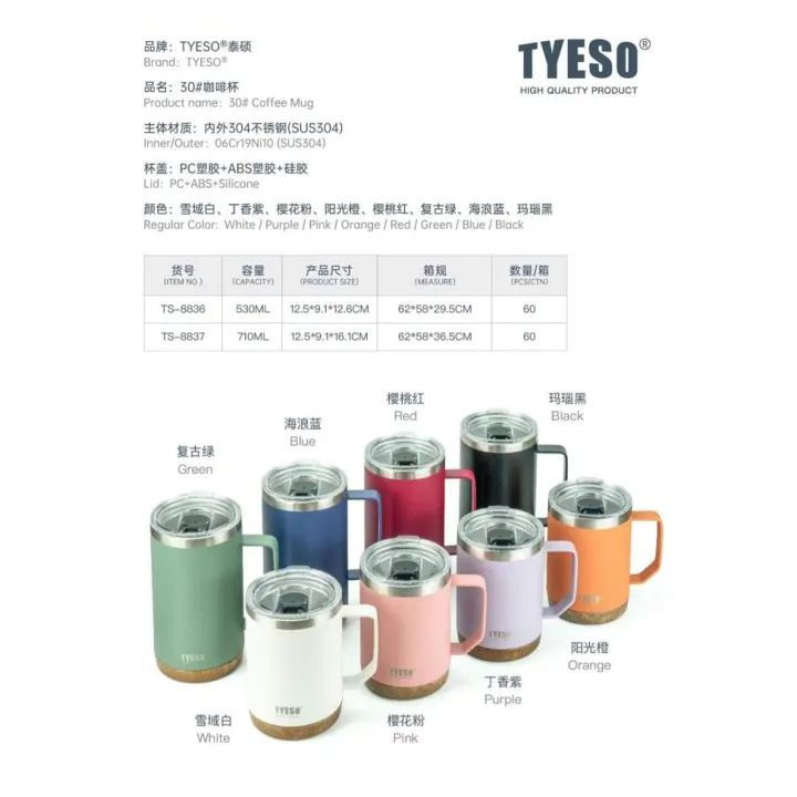 Typeso%20craft%20cup%20capacity%20530/710%20pollution.%20Stainless%20steel%20304%20seamless%20inner%20-%20Image%202