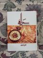 Haalim Pack Of 2 - Part 1 Part 2 Fine Quality Pages - Haalim Best Selling Urdu Books - Haalim Best Novel. 