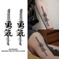 Long-lasting waterproof tattoo sticker non-reflective Chinese character knife pattern arm temporary tattoo. 