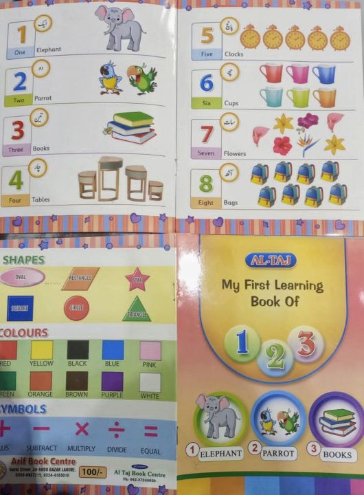 My%20first%20learning%20book,%20(1pcs)%20lamination%20book%20for%20kids,%20English,%20A,BC...,%20-%20Image%205