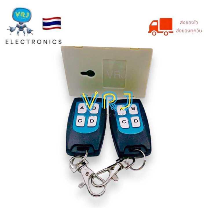 4ch%2020a-12vdc%20wireless%20remote%20control%20kit%20with%202%20wire%20remotes%20RF%20433%20MHz%20detection%20distance%20100%20meters%20ready%20to%20ship%20in%20Thailand%20-%20Image%203