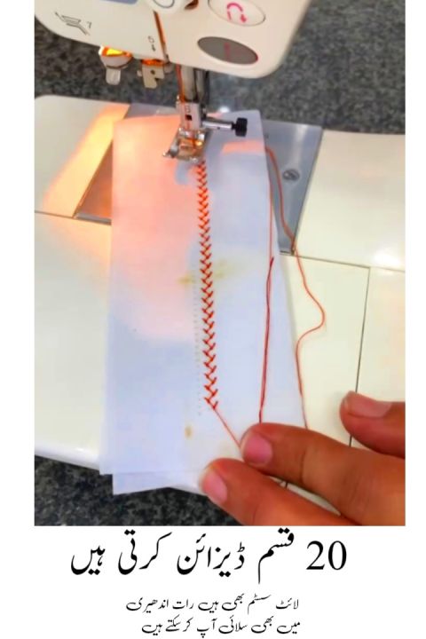 Brother%20Heavy%20Duty%20Embroidery%20Sewing%20Machine%20with%20Light%20System%20-%2020%20Built-in%20Designs%20%7C%20Embroidery%20Machine%20with%20Simple%20Sali,%20PEKO,%20Kaj,%20Overlock,%20and%20Karai%20Stitches%0A%E2%80%8E%20-%20Image%208