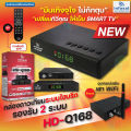 Free shipping Infosat HD-L168 C & Ku satellite TV box. 