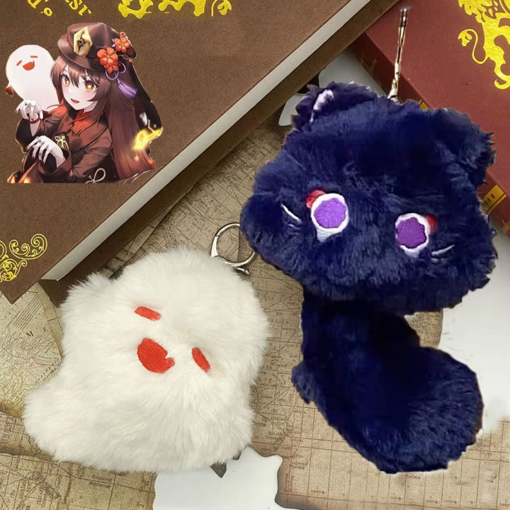 Game Genshin Impact Wanderer Hutao Cosplay Keychain Unisex Ghost Pendant Plush Doll Key Rings Accessories Key Chains