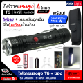 Maxlight (headlight + side light) high power flashlight T6 Zoom car flashlight ultrafire T6-409/38000W 4 mode headlight lamp USB charging flashlight (complete set ready to use). 