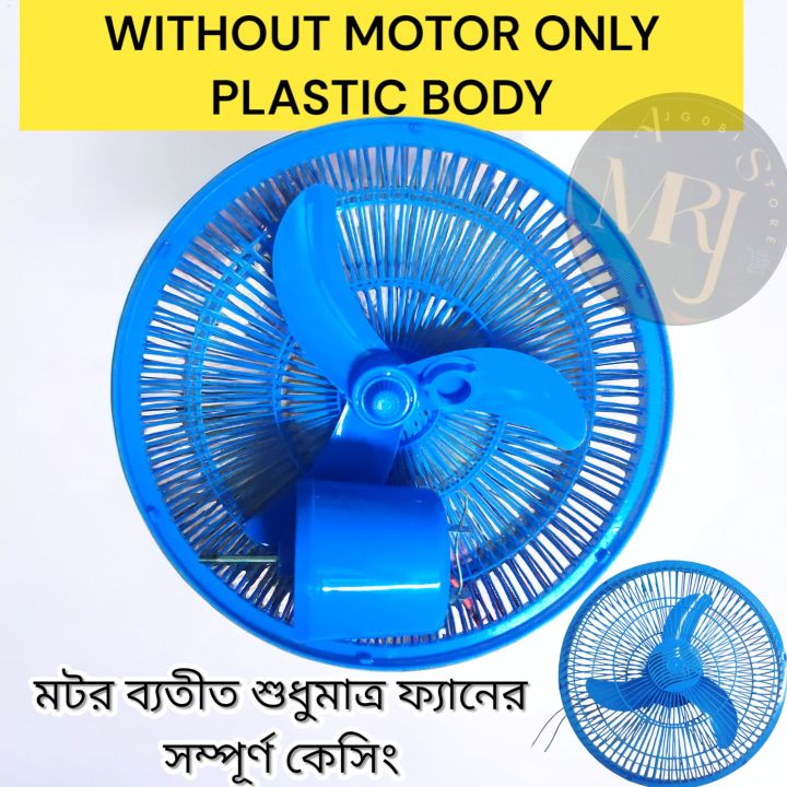 high%20quality%20ceiling%20round%20Fan%20casing%20plastic%20body.%20quality%20full%20product%20lightweight%20material%20use%20-%20Image%206