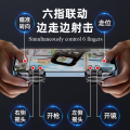 Official G21 Gaming Trigger Joystick – 6-Finger Gamepad with L1 R1 Buttons for Android Phones, Compatible with PUBG and Other Shooting Games..
