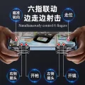 Official G21 Gaming Trigger Joystick – 6-Finger Gamepad with L1 R1 Buttons for Android Phones, Compatible with PUBG and Other Shooting Games.. 