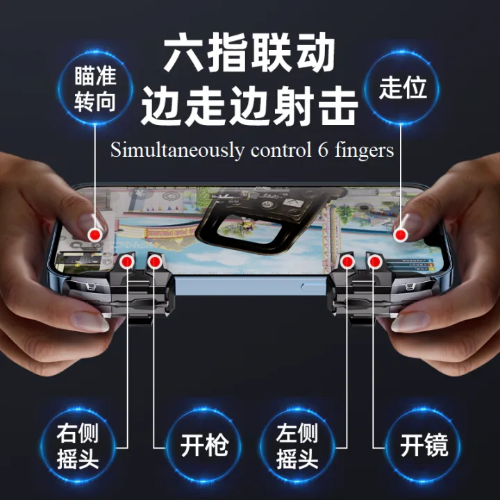 Official%20G21%20Gaming%20Trigger%20Joystick%20%E2%80%93%206-Finger%20Gamepad%20with%20L1%20R1%20Buttons%20for%20Android%20Phones,%20Compatible%20with%20PUBG%20and%20Other%20Shooting%20Games.%20-%20Image%206