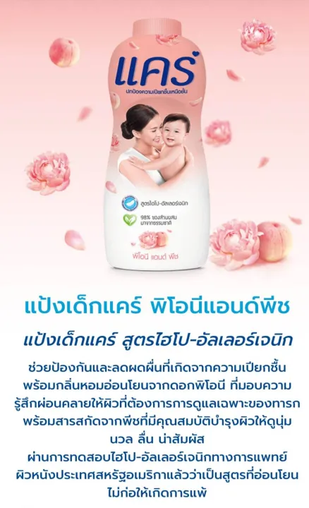Alia%20is%20genuine.%201%20Get%201%20Free.%20baby%20powder,%20big%20cans,%20baby%20powder,%20baby%20powder,%20350x2G.%20-%20Image%204