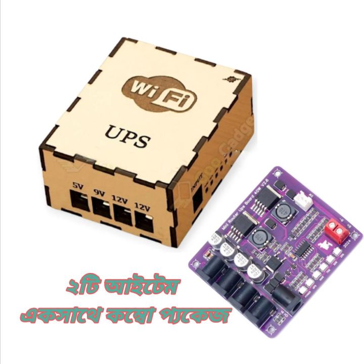 Ups%20Box%20and%20Mini%20Router%20UPS%20Circuit%20Borad%2040W%20V2.6%20Battery%20Charger%20Board%2011.1V%20Battery%20Charger%20-%20Image%204