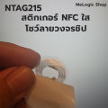 Ntag215 NFC tag sticker, very thin circle NFC sticker. 