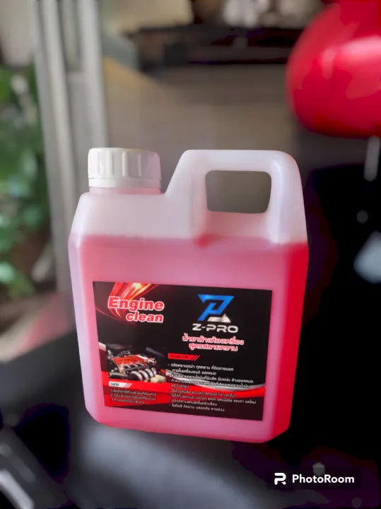 Engine%20room%20cleaner,%20engine%20oil%20stains,%20gear%20oil%20stains,%20grease,%20grease,%20soil%20stains,%20mud,%20wheel%20arch,%20soot%20ster,%201L%20-%20Image%203
