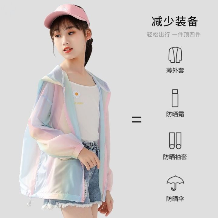 New%20Girls%20Summer%20Sun%20Protection%20Coat%20Rainbow%20Thin%20Style%20Fashion%20Princess%20Jacket%20Outdoor%20Activity%203-12%20Years%20Children%20Clothing%20-%20Image%207