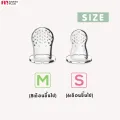 Fin silicone stopper fruit vegetable sucker silicone baby food feeder use250 food feeder BPA free solve gum itch. 