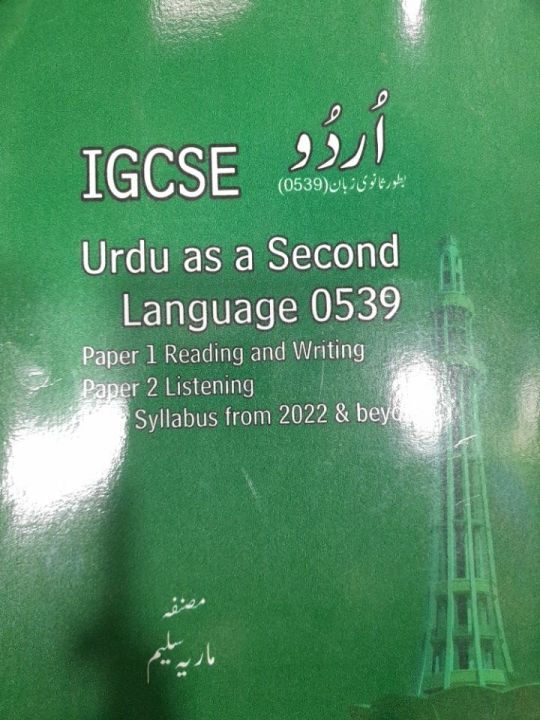 New IGCSE Urdu as a Second Language 0539 by Maria Saleem