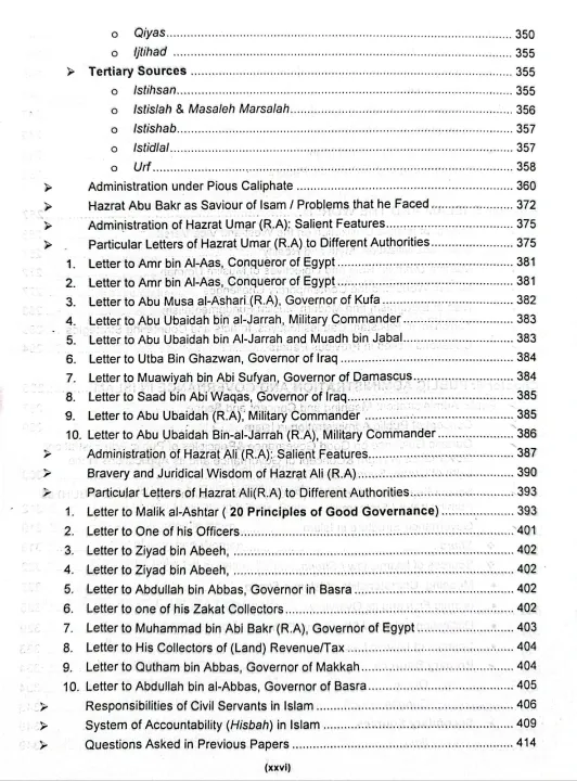 Caravan%20Islamic%20Studies%20for%20CSS%20PMS%20by%20Hafiz%20Karim%20Dad%20Chughtai%202025%20/%20CSS%20Islamic%20Studies%20-%20Image%205