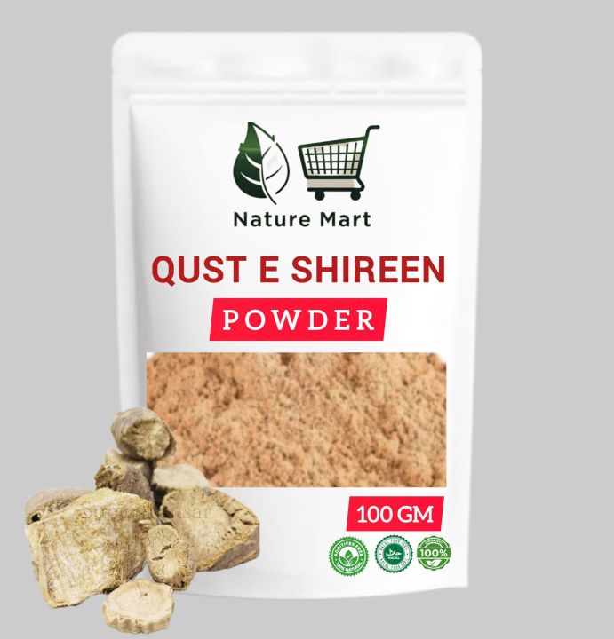 Qust e Shireen Powder | قسط شیرین | Qist e Sherin | Qust Shireen Powder ...