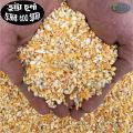 500gm Vutta Churno(ভুট্টা চূর্ণ) For Pigeon's Food.. 