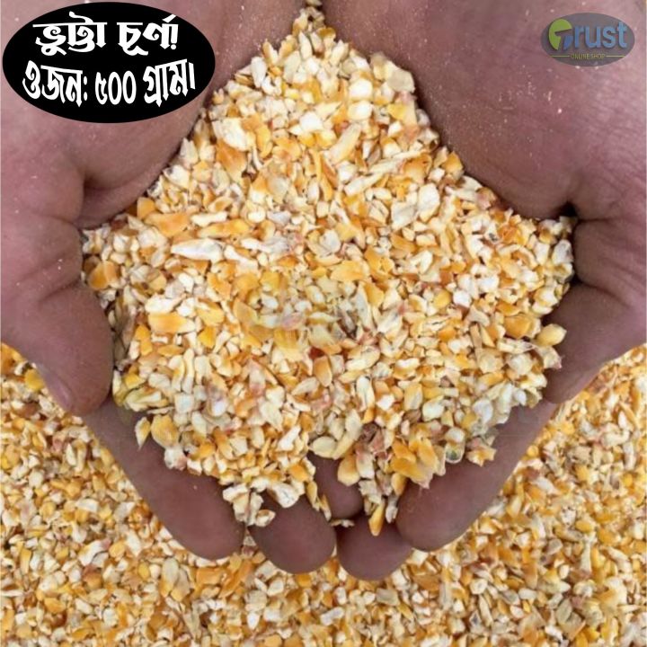 500gm%20Vutta%20Churno(%E0%A6%AD%E0%A7%81%E0%A6%9F%E0%A7%8D%E0%A6%9F%E0%A6%BE%20%E0%A6%9A%E0%A7%82%E0%A6%B0%E0%A7%8D%E0%A6%A3)%20For%20Pigeon's%20Food.%20-%20Image%202